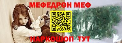 мефедрон мука Абинск