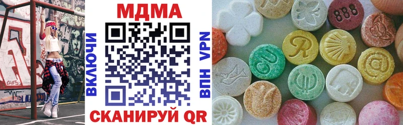 MDMA молли  OMG ТОР  Карпинск 
