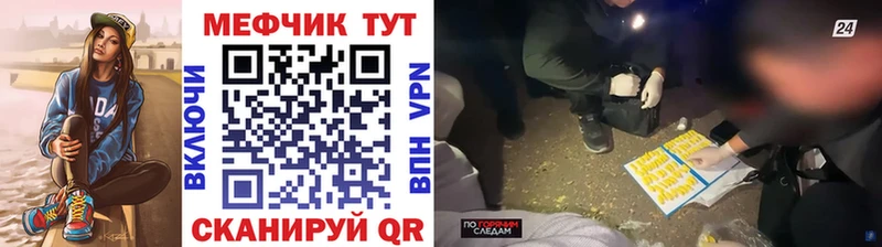 МЕФ мяу мяу  купить  сайты  Карпинск 