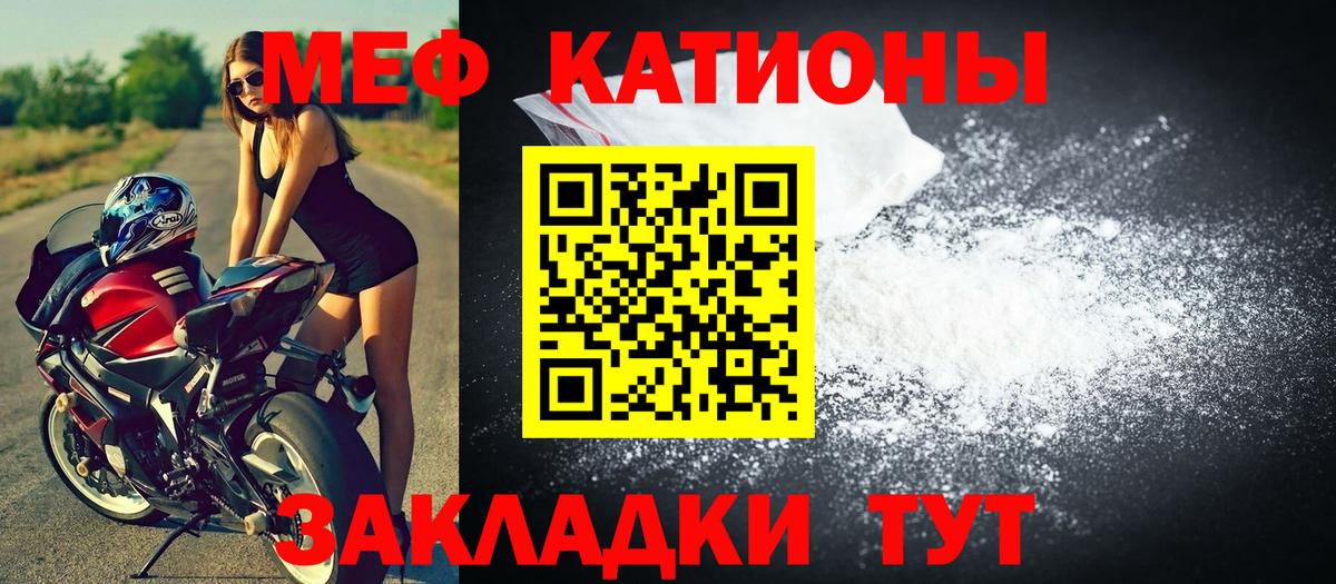 купить   МЯУ-МЯУ кристаллы  Вход с VPN  Меф кристаллы  Карпинск  OMG ссылка  Меф 