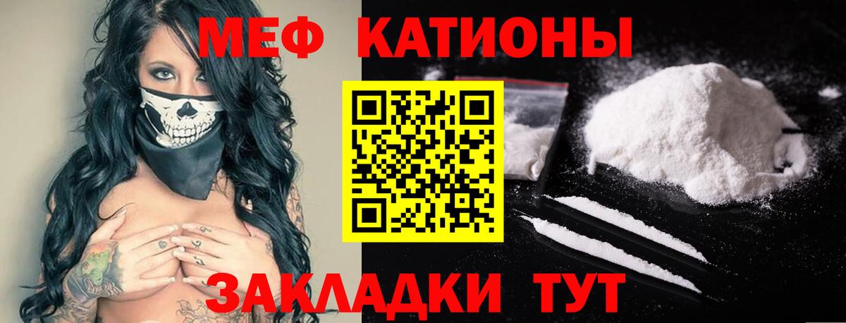 Меф  Мефедрон VHQ  Карпинск  МЯУ-МЯУ 4 MMC 