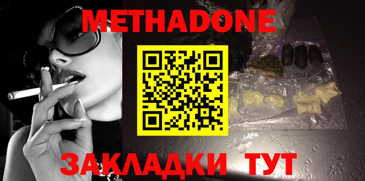Канабис Карпинск