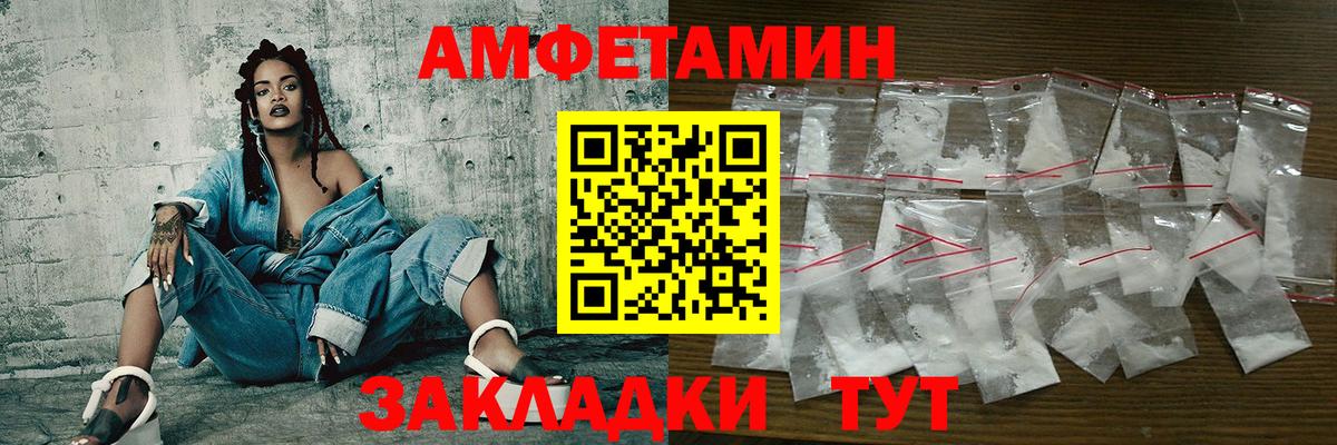 Метамфетамин Декстрометамфетамин 99.9%  Метамфетамин Декстрометамфетамин 99.9%  Карпинск 