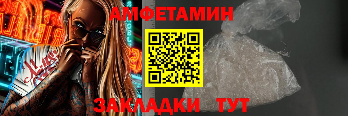 Метамфетамин Methamphetamine  Вход с VPN  Карпинск  Метамфетамин Methamphetamine 