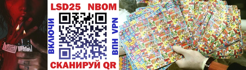 Марки NBOMe 1500мкг  хочу   Карпинск 