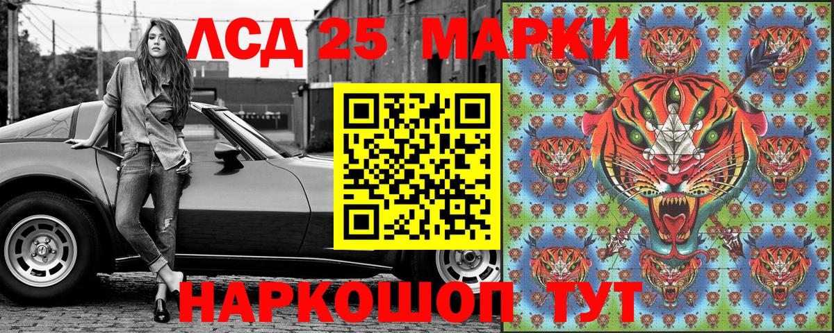 Марки 25I-NBOMe 1,8мг  Вход с VPN  Марки N-bome  Карпинск 
