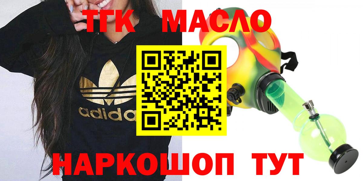 ТГК Wax  купить наркотик  Карпинск  ТГК Wax  Вход с VPN 