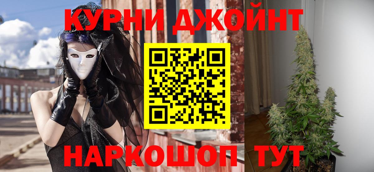 Бошки марихуана конопля Карпинск