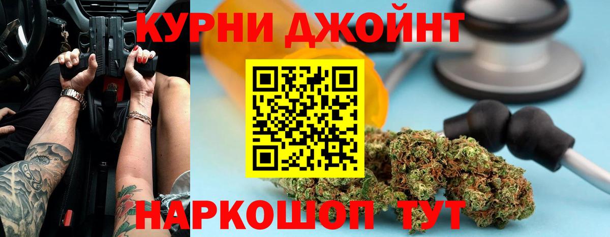 Бошки марихуана SATIVA & INDICA Карпинск