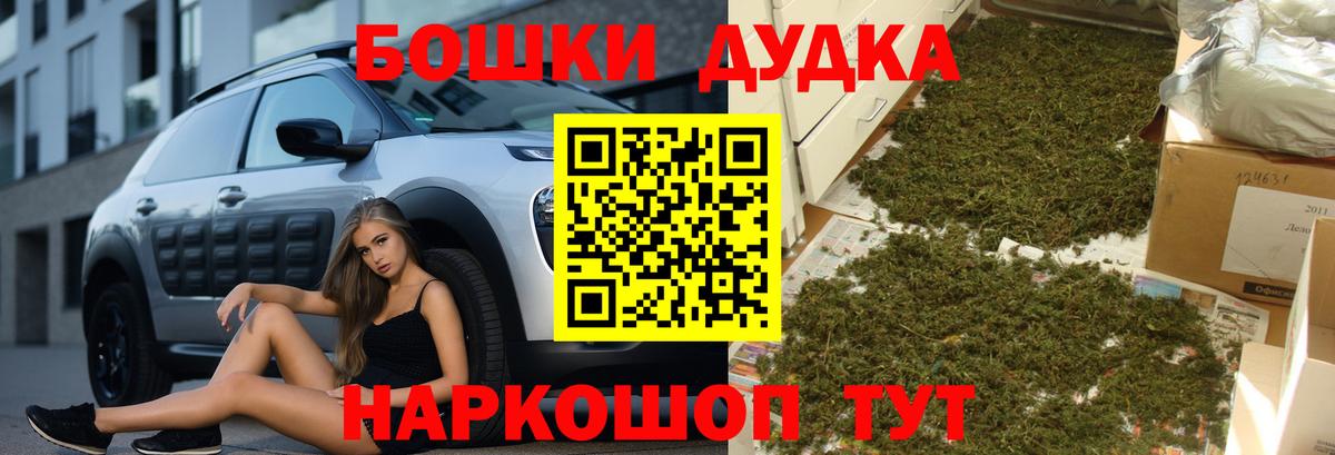 Канабис Bruce Banner  Канабис марихуана  Карпинск 