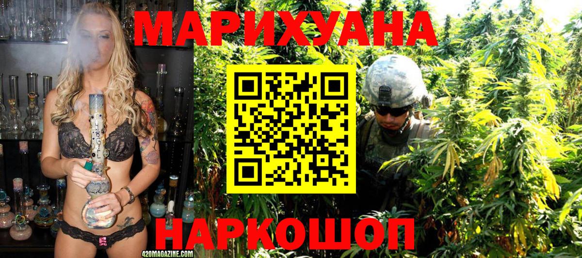 Конопля VHQ  Конопля AK-47  Вход с VPN  Бошки марихуана VHQ  Карпинск 